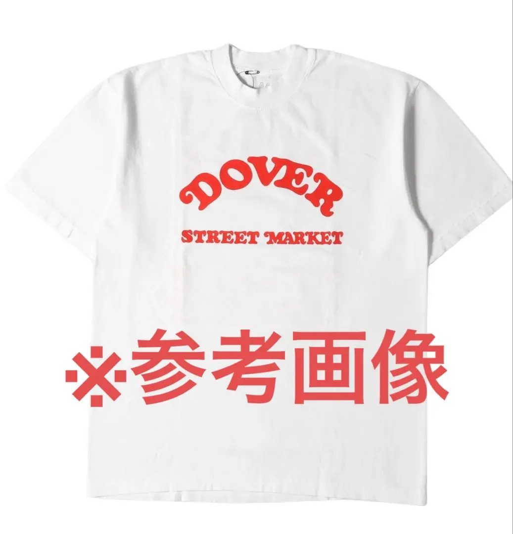 2025年最新】verdy dover street marketの人気アイテム - メルカリ