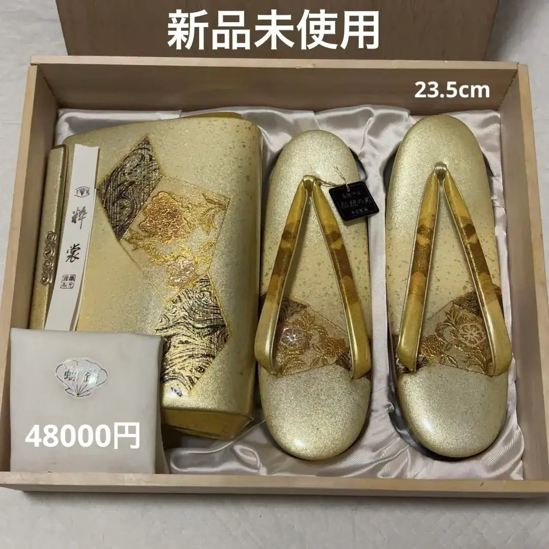 【新品】フォーマル用 草履&バッグセット　螺鈿(らでん)使用 02556 草履バッグセット 成人式 結婚式 フォーマル 金襴 M L LL 3L