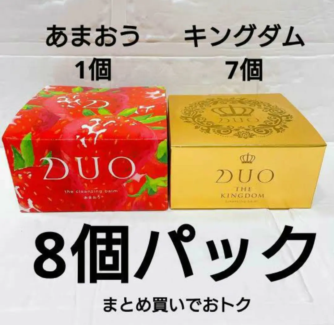 2025年最新】DUOザクレンジングバームあまおうの人気アイテム