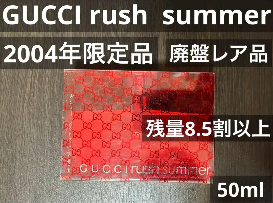 2025年最新】ラッシュ サマー グッチの人気アイテム - メルカリ