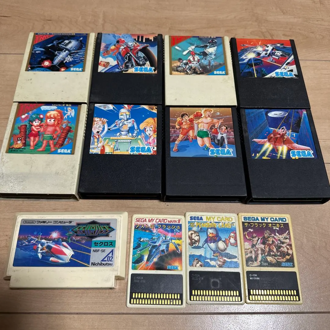 Thumbnail of Sega Mark III Software Set: MY CARD Game 12-Game Set