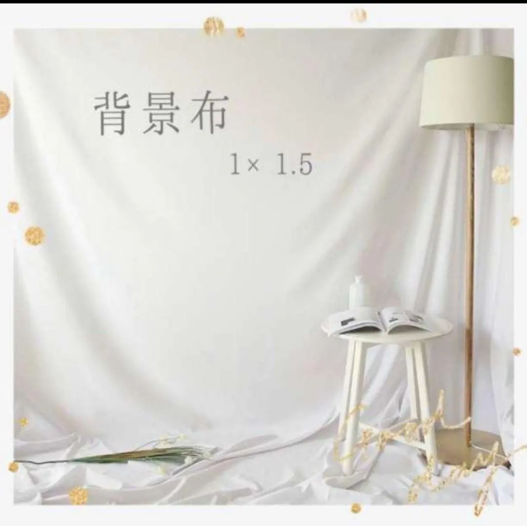 背景布 攝影用 白色 白底 無紋 的縮圖