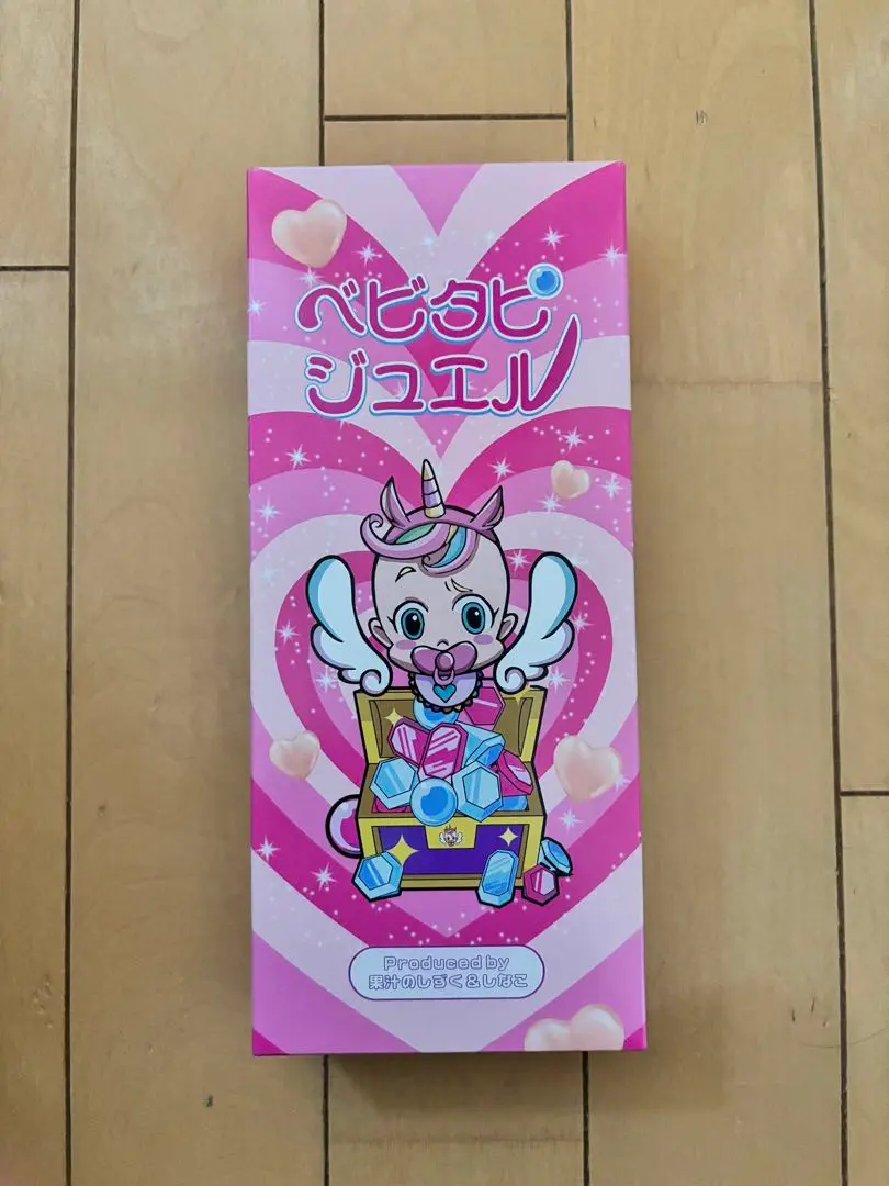 ベビタピジュエル 10個入り　新品未開封 ベビタピジュエル10個入り新品未使用