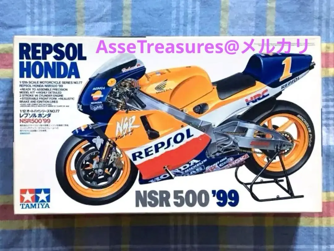 2025年最新】NSR500 レプソルの人気アイテム - メルカリ