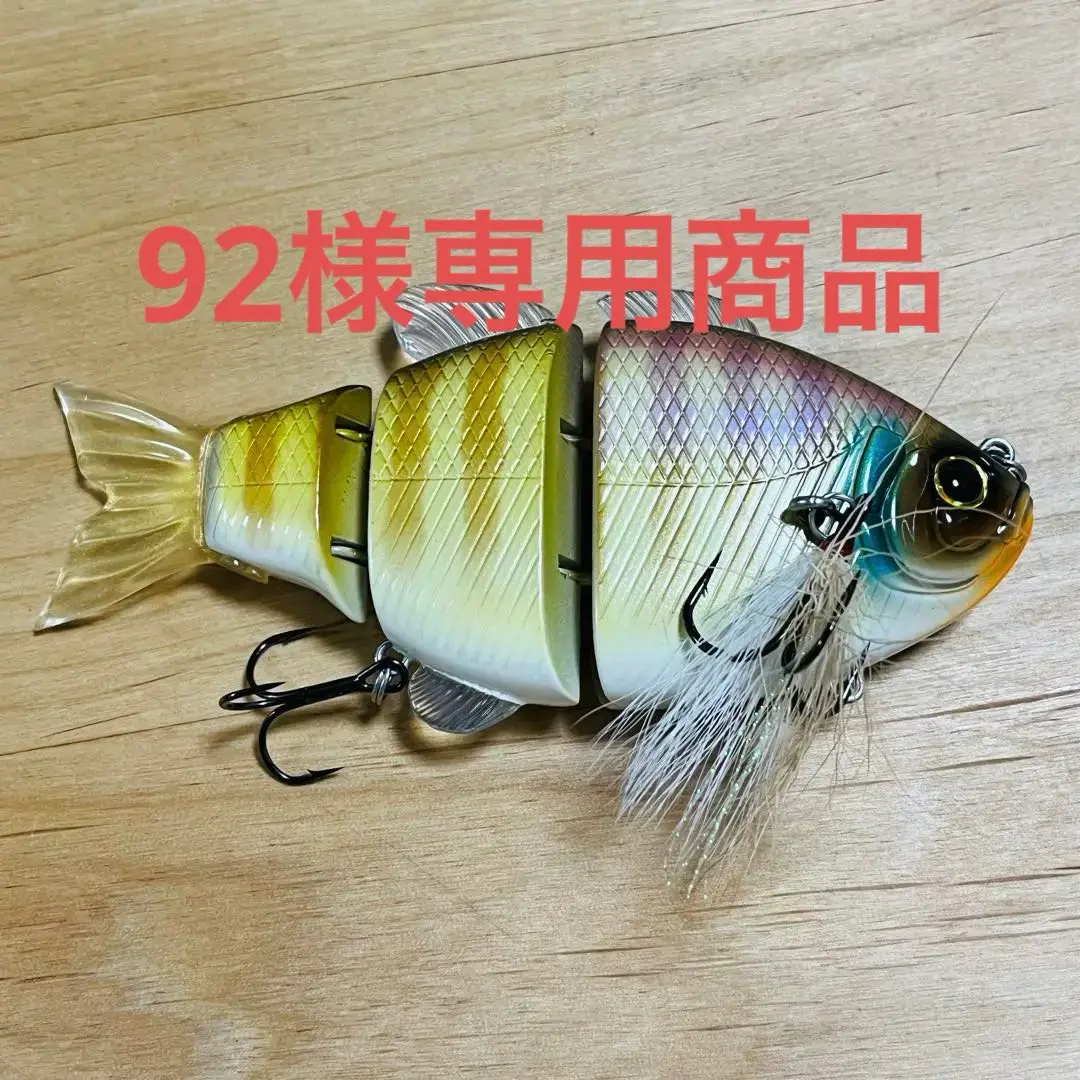 川島勉手塗り】betobeto VER0120F （サイン入り）