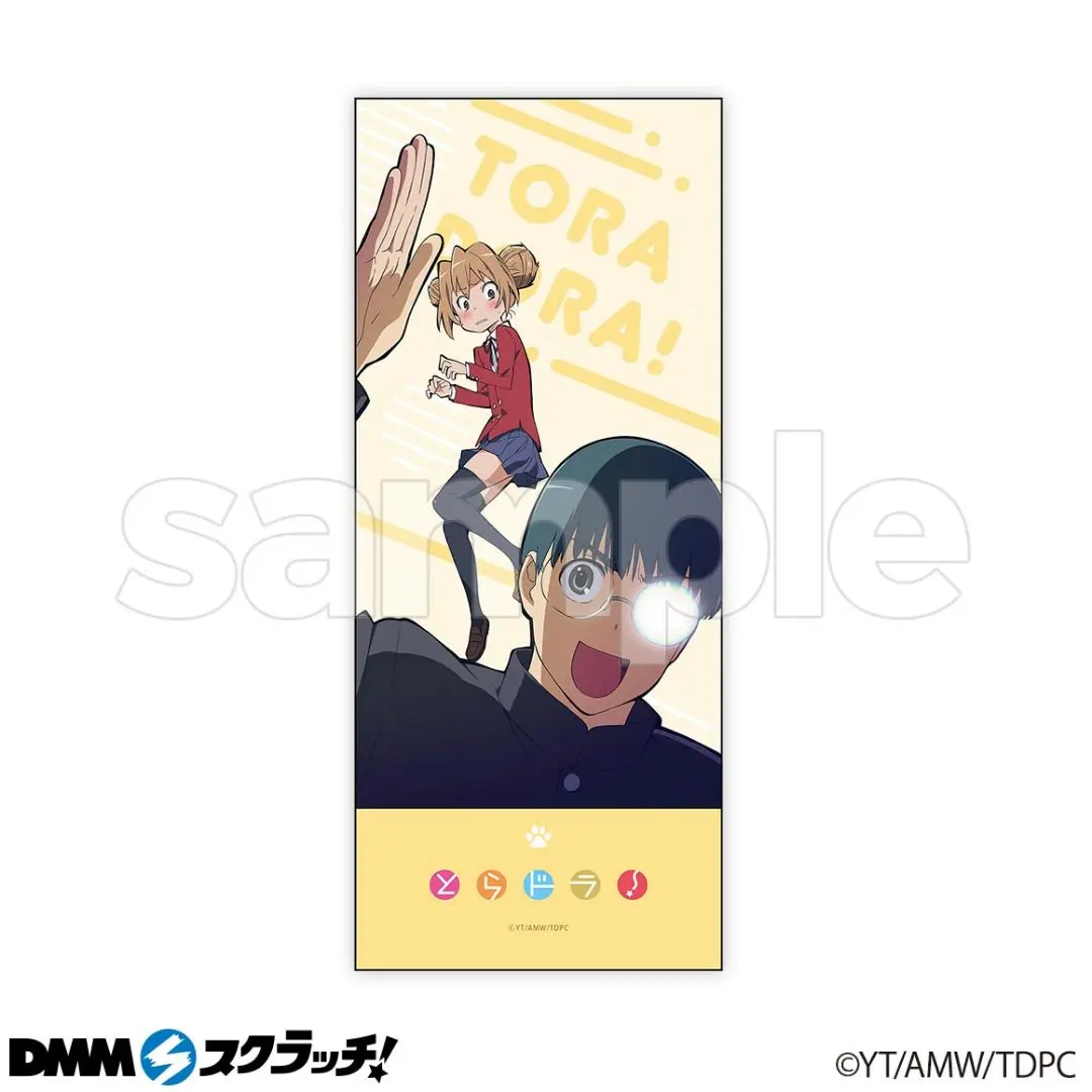 2025年最新】とらドラ スクラッチの人気アイテム - メルカリ