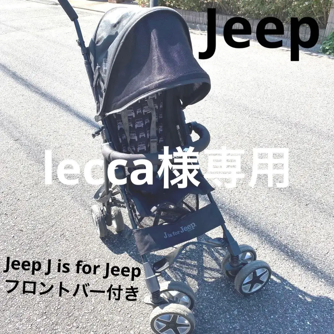R.⭐︎Jeep B型ベビーカー　スポーツリミテッドプラス　グレー 楽天市場】【送料無料】JEEP スポーツ リミテッド 2019年モデル