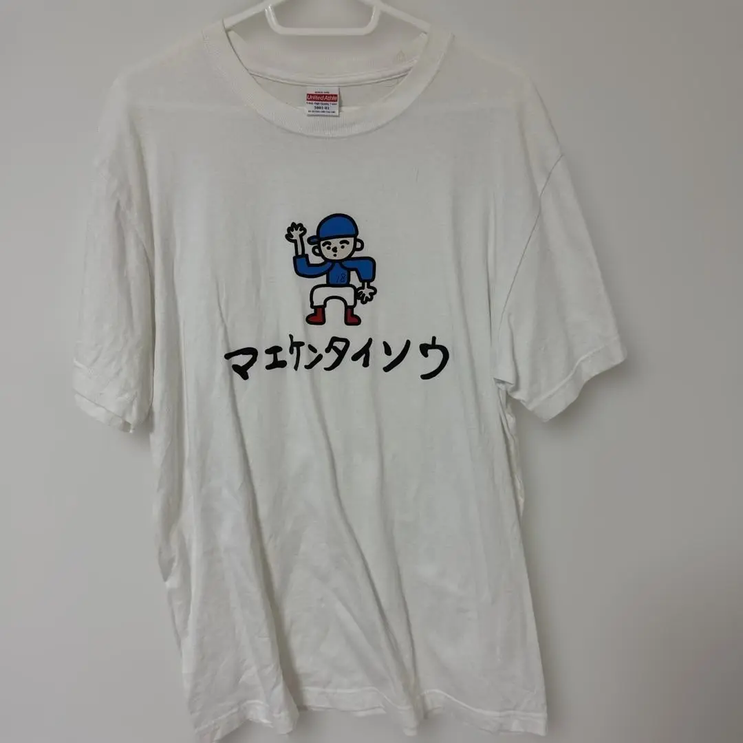 マエケン イラスト Tシャツ 2枚セット 大谷翔平が着用した衝撃Tシャツ「絶対売れる」 