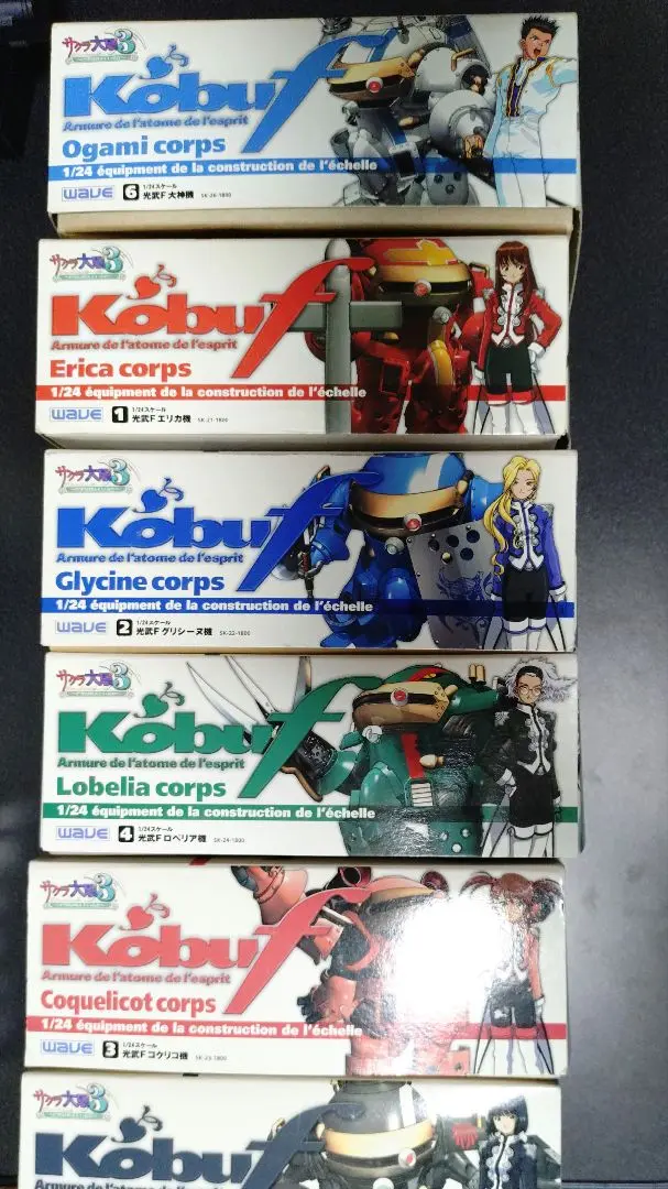 ✮希少品✮サクラ大戦3 光武F2セット　レジンキット　ロベリア機　WAVE　々 Amazon | ✮品✮サクラ大戦3 光武F2セット レジンキット