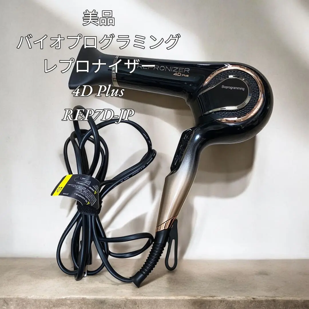 2025年最新】REP7D_JPの人気アイテム - メルカリ