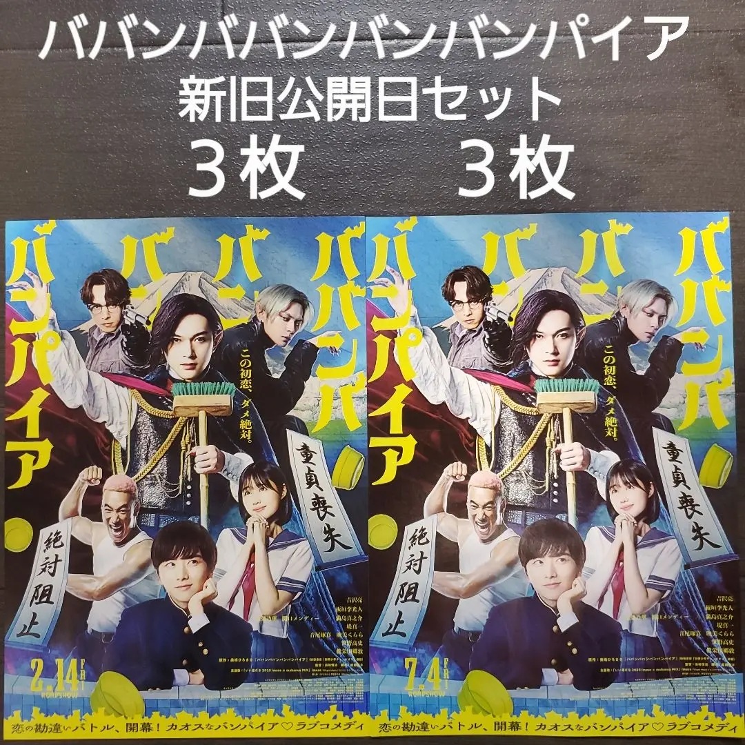 au三太郎キャラクター　　　入手困難非売品B０特大サイズポスター 2025年最新】au ポスター 三太郎の人気アイテム - メルカリ
