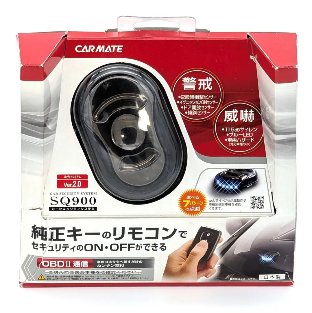 【中古】 2025年最新】カーセキュリティ sq900の人気アイテム - メルカリ セキュリティ