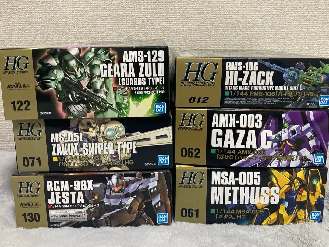 ガンプラまとめ売り ギラズール親衛隊・ヤクトドーガ ・ローゼンズール ガンプラまとめ売り ギラズール親衛隊・ヤクトドーガ ・ローゼン
