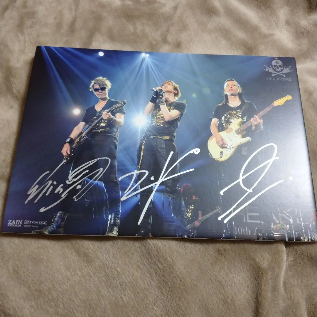 BREAKERZ 直筆サイン DAIGO DAIGO直筆サイン入り倉木麻衣music freak Es会報VOL.043号の通販
