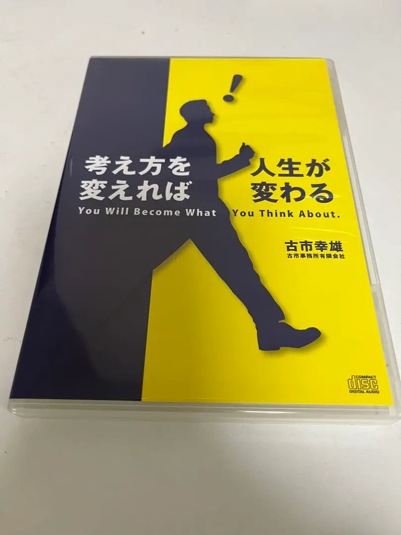 2025年最新】古市幸雄 CDの人気アイテム - メルカリ