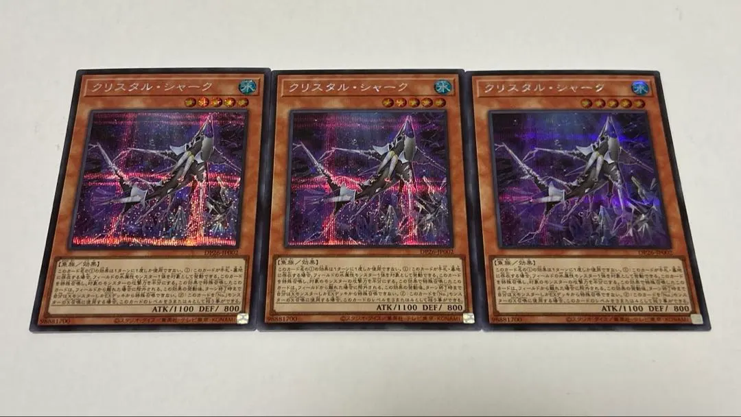 Thumbnail of Yu-Gi-Oh! Crystal Shark Secret Rare 3-card set