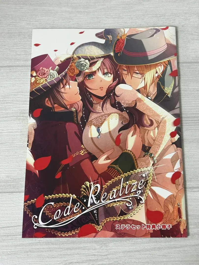 Code:Realize コドリア 特典 小冊子 ステラワース 周年 連動 2025年最新】code realize ステラワース 小冊子の人気アイテム