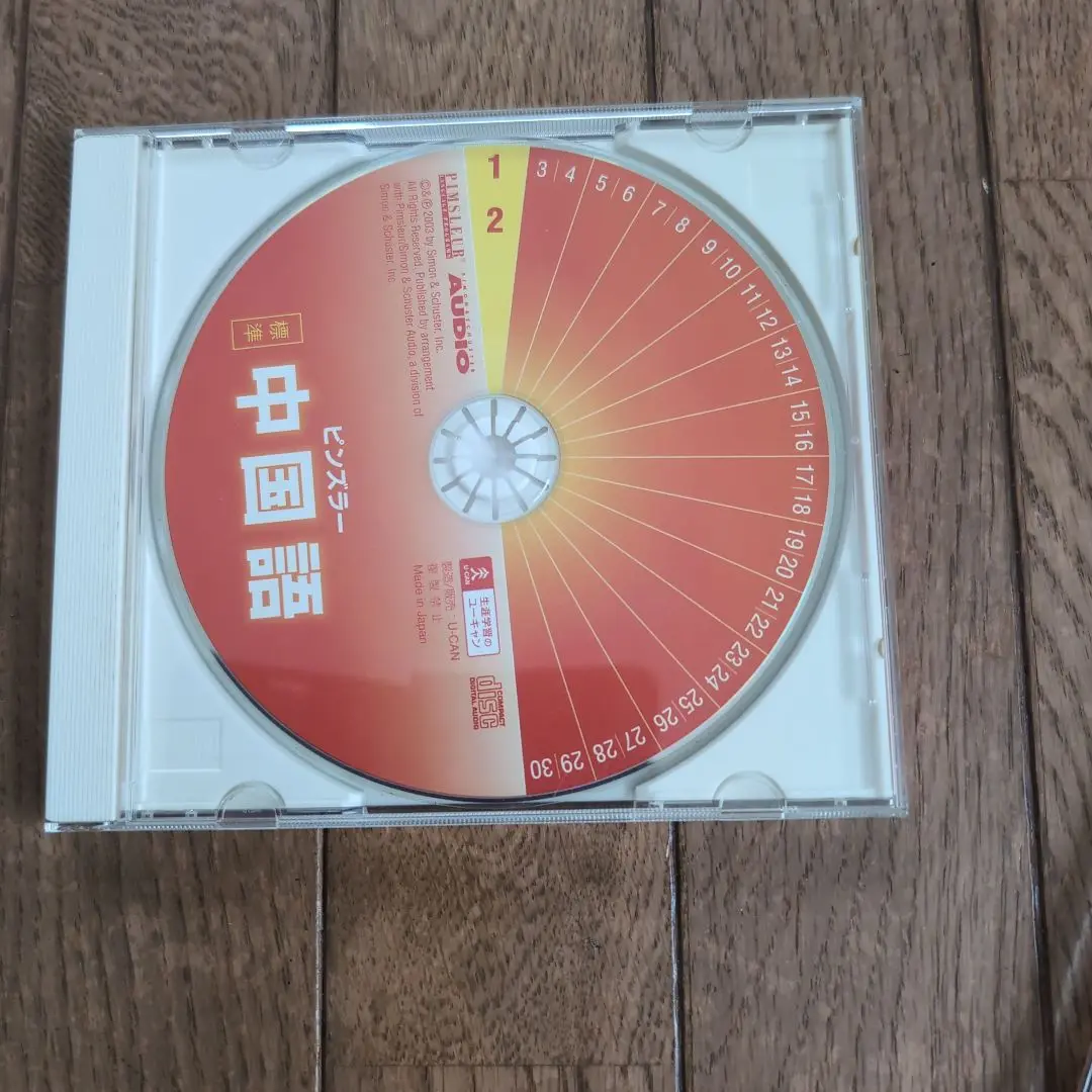 ピンズラー中国語講座CD 2025年最新】中国語 ピンズラーの人気アイテム - メルカリ