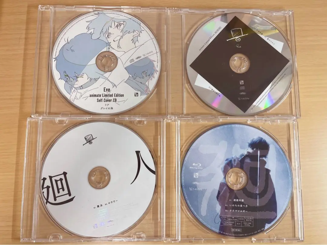 Eve CD グッズ　まとめ売り（画像1.2） Eve CD グッズ まとめ売り（画像1.2）