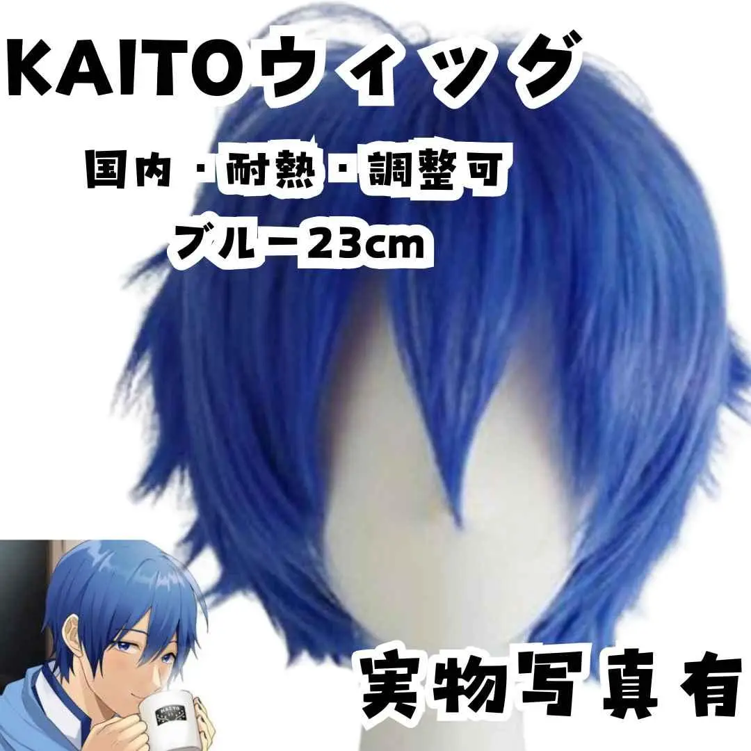 【ウィッグ付き】Free! 竜ヶ崎怜などに ジャージ コスプレ衣装 A-1021 m99152074216_1.jpg?1743489392