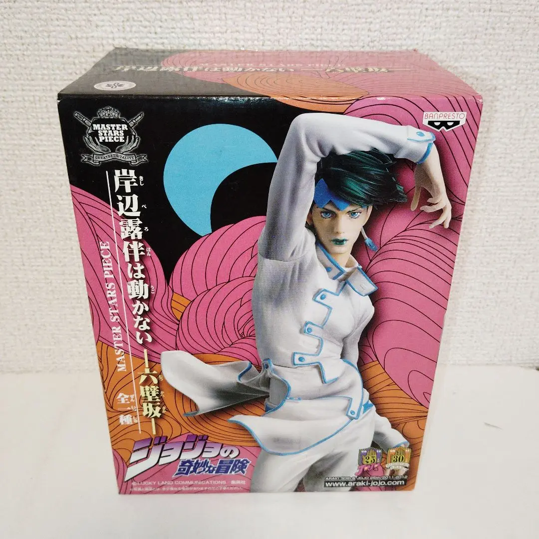 抽選プレゼント　MSP　100体限定　岸辺露伴　六壁坂　バンプレスト　ジョジョ 抽選プレゼント MSP 100体限定 岸辺露伴 六壁坂 バンプレスト