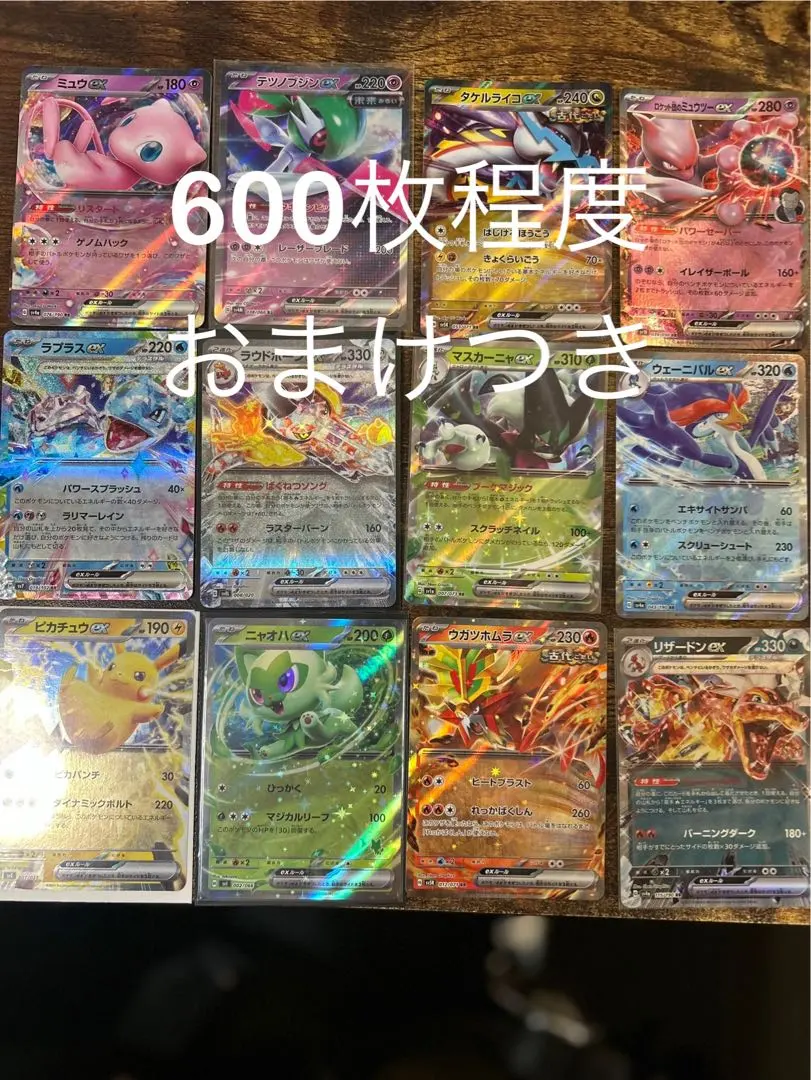 Thumbnail of Pokemon Cards - Over 600 cards - Retirement Sale - Fuecoco, Quaxly, Sprigatito