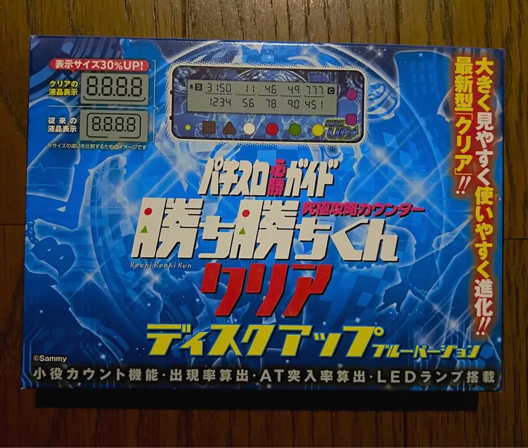 2025年最新】カチカチ君 ディスクアップの人気アイテム - メルカリ