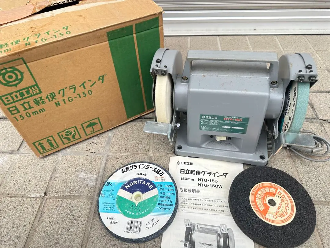 日立 - 専用★[送料込み]日立軽便　グラインダ　150mm NTG-150 2025年最新】日立 NTG-150の人気アイテム - メルカリ