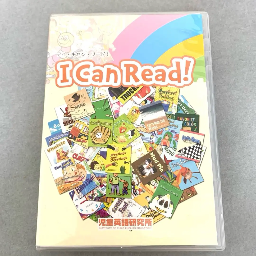 2025年最新】パルキッズ i can readの人気アイテム - メルカリ