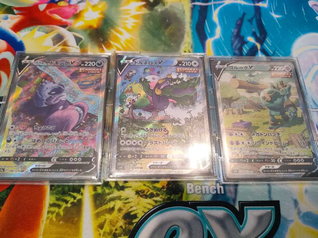 ポケモンカード　SA 4枚まとめ売り　ネオラントV・ゴルーグV 等 ネオラントV 105/100 SR｜ポケカシングルカード通販｜Cloveストア