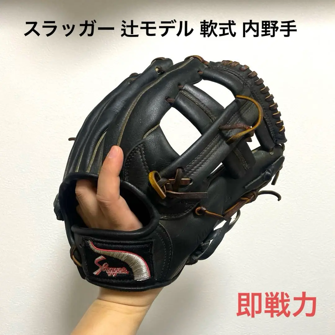 ZETT 軟式グローブ 辻とじL5 軟式グローブ 辻とじL5 はじい ZETT