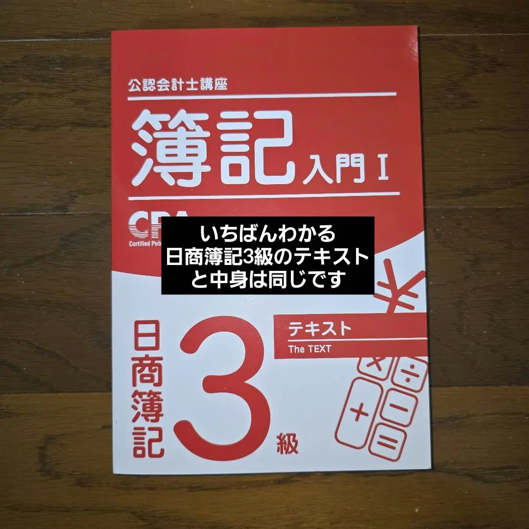 公認会計士 テキスト 71iZgjljiDL._UF350,350_QL50_.jpg