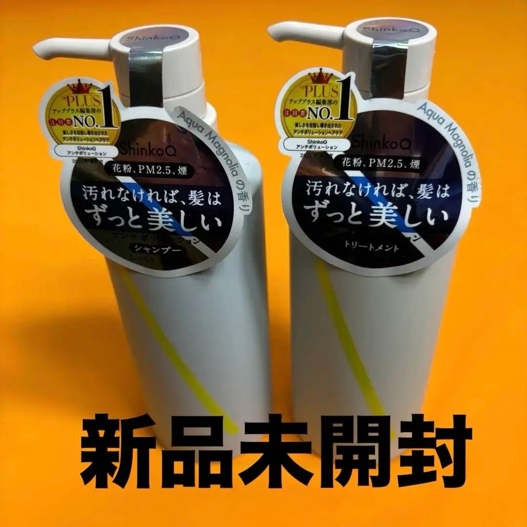 2025年最新】ShinkoQのシャンプーの人気アイテム - メルカリ