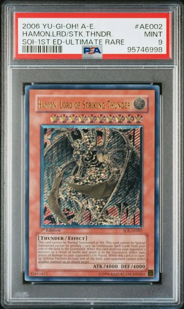 降雷王ハモン　レリーフ　psa10 2025年最新】ハモン レリーフ psa10の人気アイテム - メルカリ