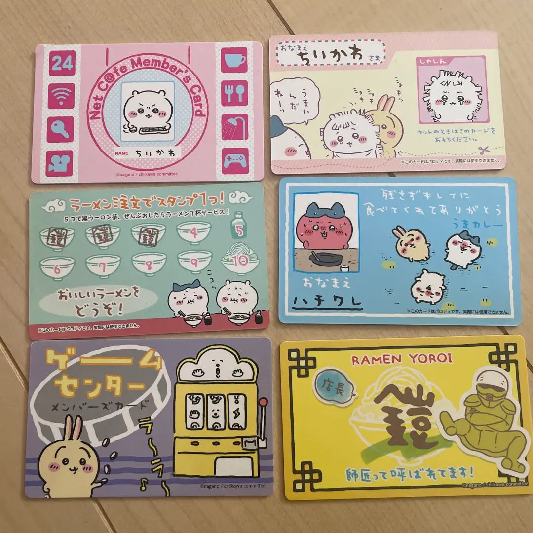 Thumbnail of Chikawa Card Set ⊂((・x・))⊃