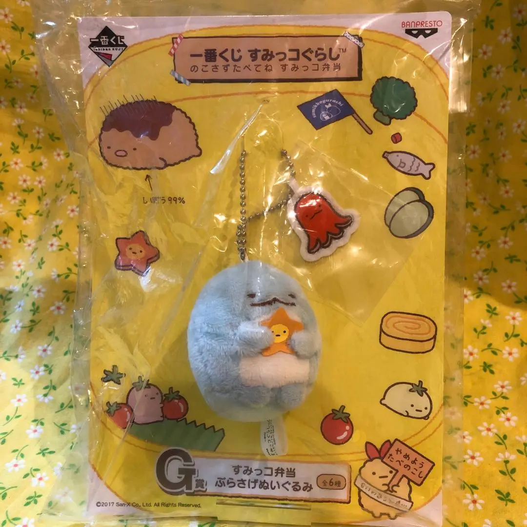 雑貨　全6種セット ぶらさげぬいぐるみ 「一番くじ すみっコぐらし のこさずたべてね すみっコ弁当」 G賞 一番くじ すみっコぐらし のこさずたべてね すみっコ弁当｜一番