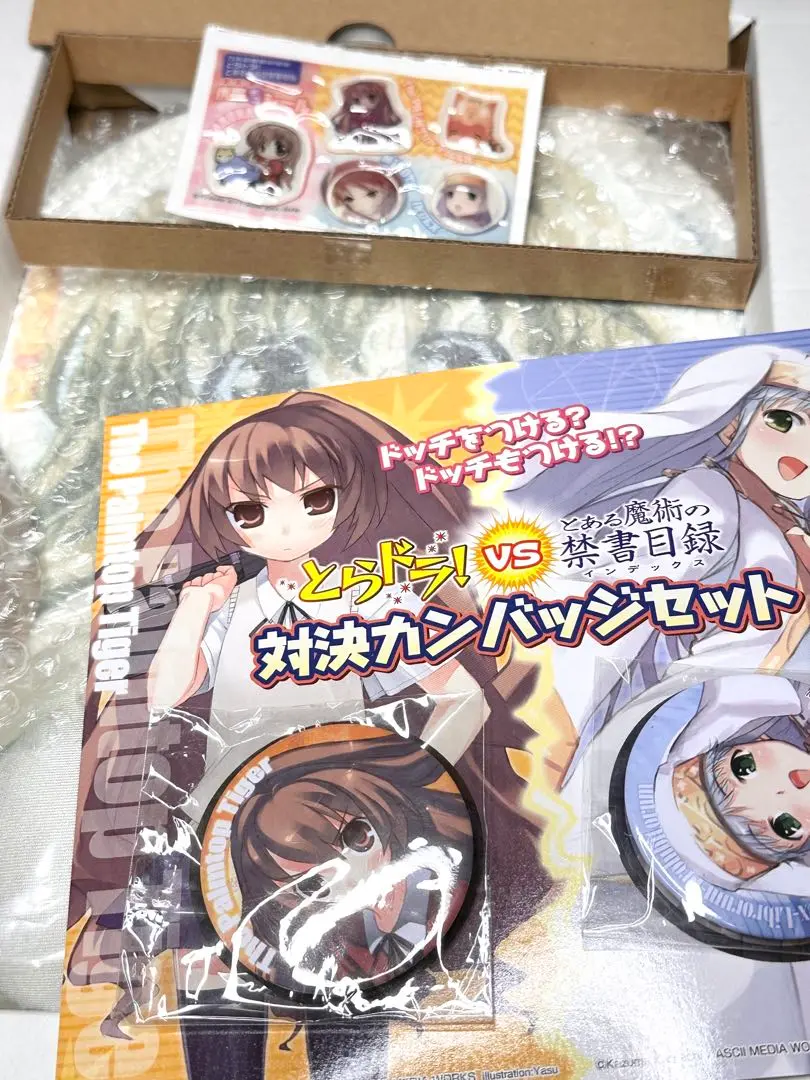 とらドラvsとある魔術の禁書目録 大河・インデックス 対決缶バッジ 2025年最新】とらドラ！VS禁書目録の人気アイテム - メルカリ