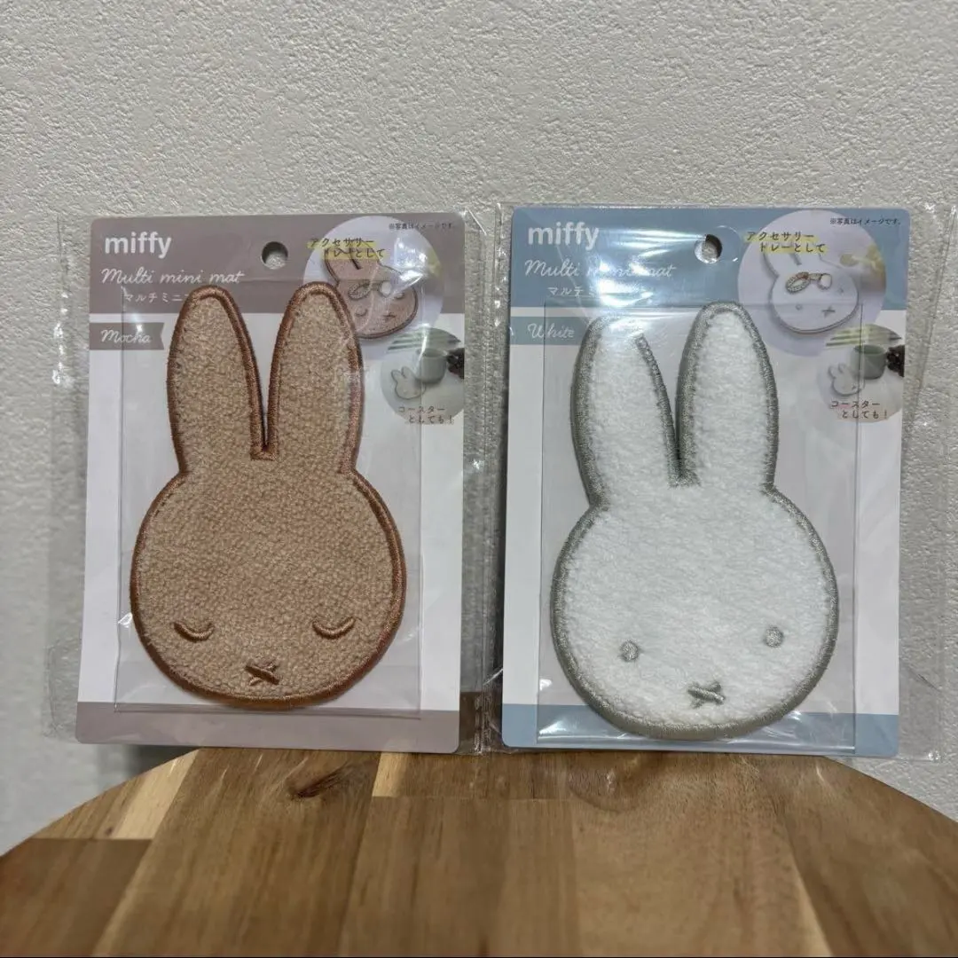 米菲 多用途迷你墊 隔熱墊 2個裝 的縮圖