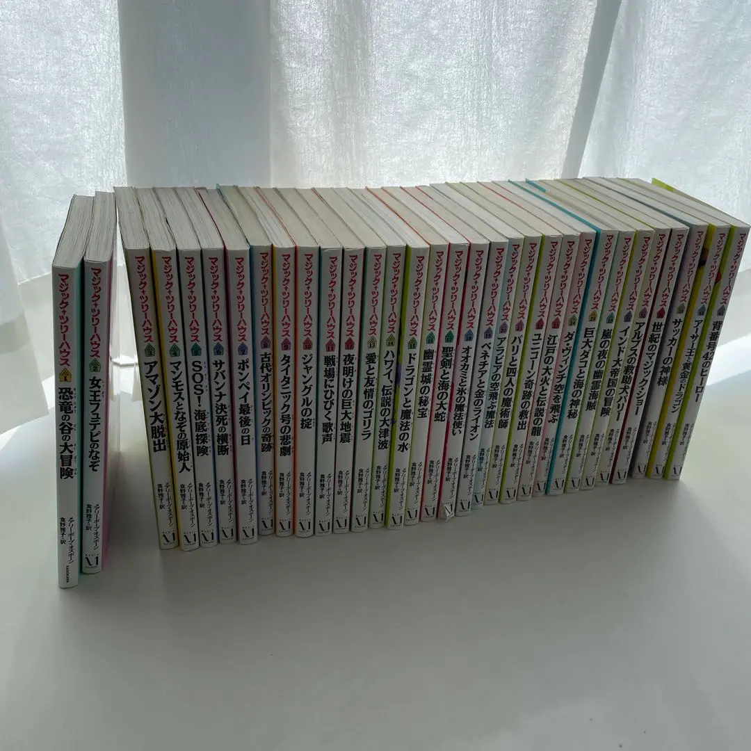savannaさん専用　マジック・ツリーハウス　1-39巻　43巻　40冊セット savannaさん専用 マジック・ツリーハウス 1-39巻 43巻 40冊セット
