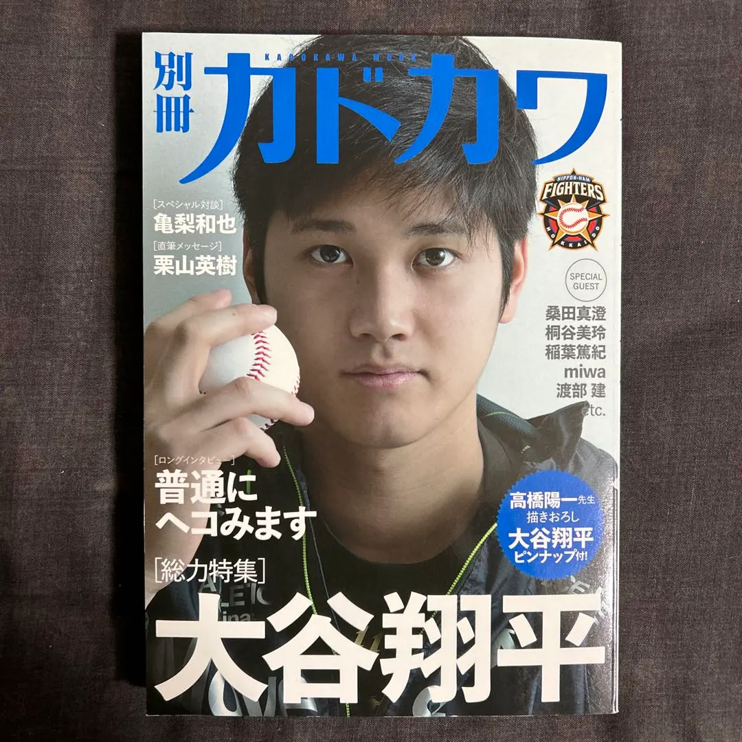 2025年最新】別冊カドカワ 大谷翔平の人気アイテム - メルカリ