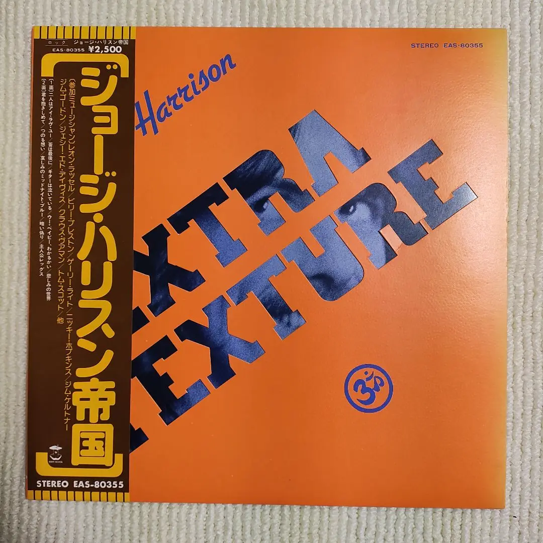 Amazon.co.jp: ジョージ・ハリスン帝国: ミュージック