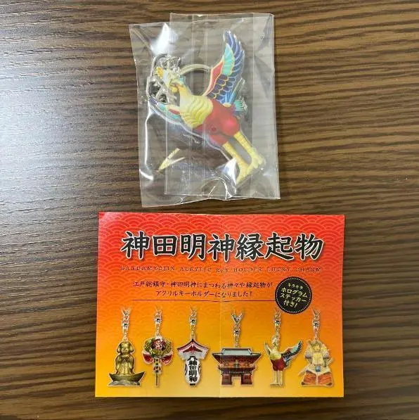 神田明神　文化交流館記念キーホルダー 新商品の『原石キーホルダー』をご紹介します🔮 万能の石、水晶