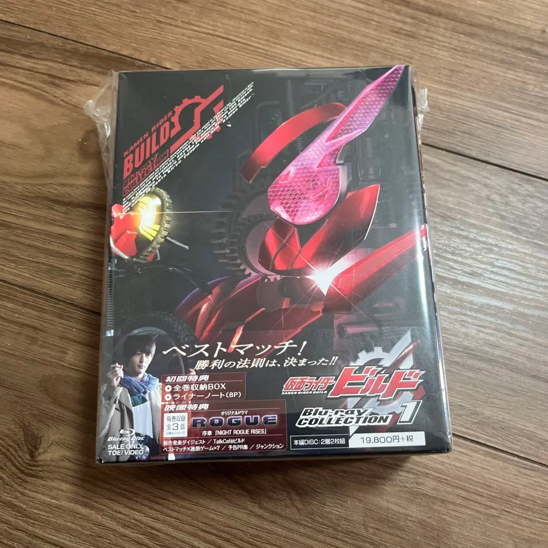 Amazon.co.jp: 劇場版 仮面ライダービルド Be The One