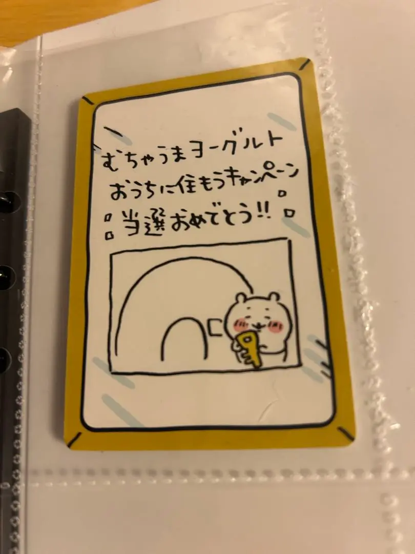 2025年最新】ちいかわカードグミ むちゃうまヨーグルトの人気