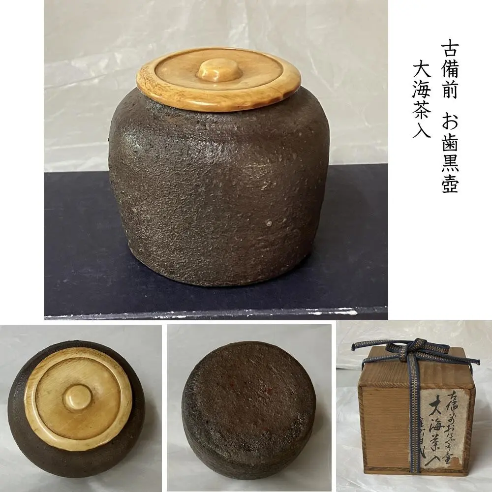 2025年最新】茶入 大海の人気アイテム - メルカリ