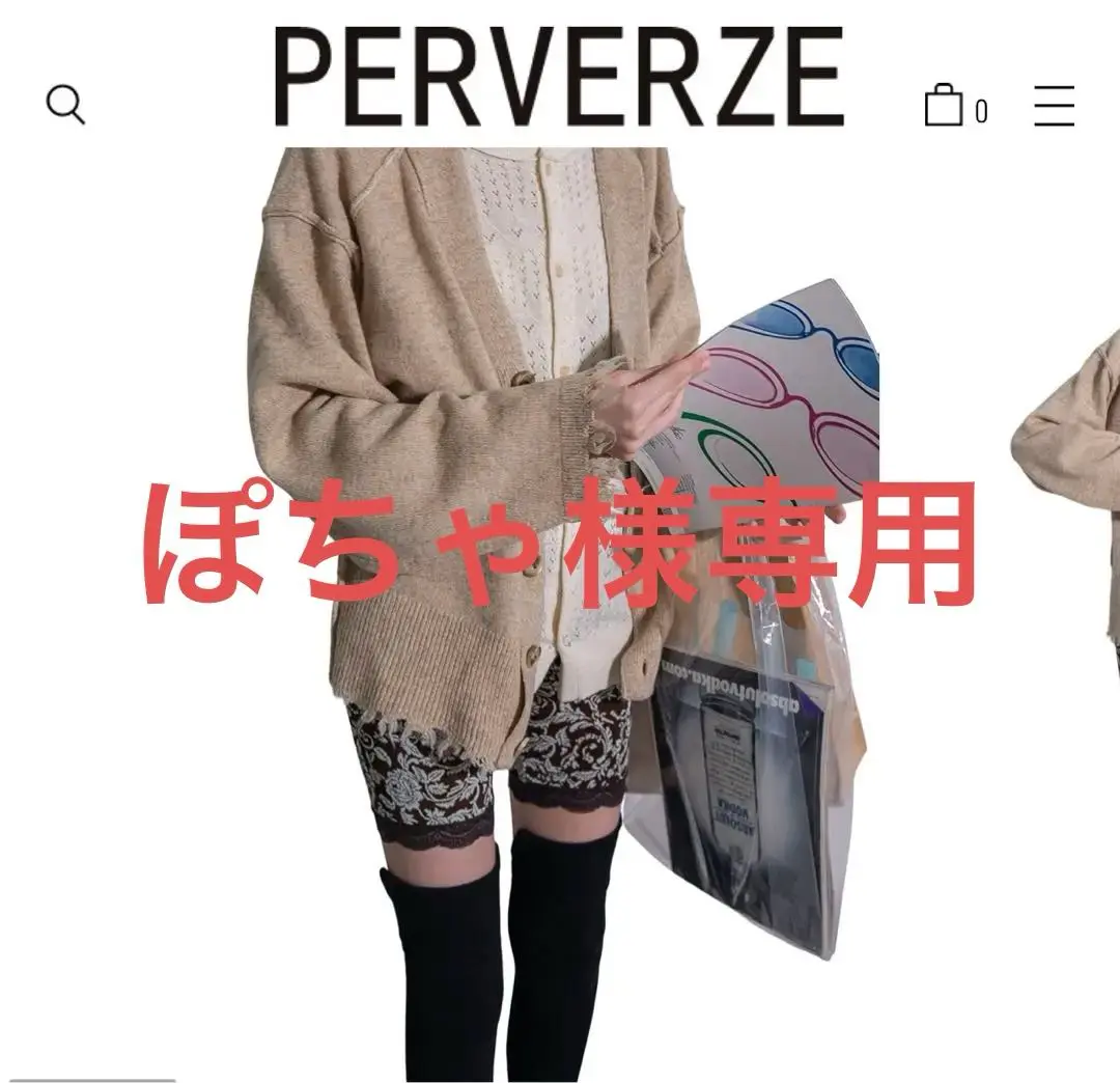 ★最終値下げ　パーバーズperverze リブニットハーフパンツ 2025年最新】PERVERZE ショートパンツ・ハーフパンツの人気