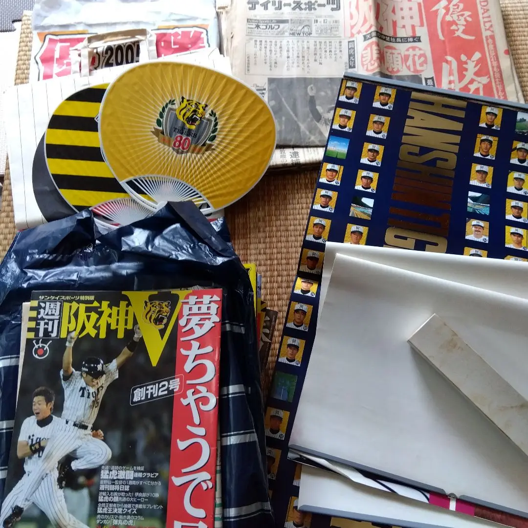 2025年最新】阪神 優勝 新聞 1985の人気アイテム - メルカリ