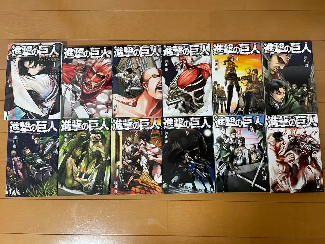 Thumbnail of Attack on Titan Volumes 1-11 + Full Color Complete Edition