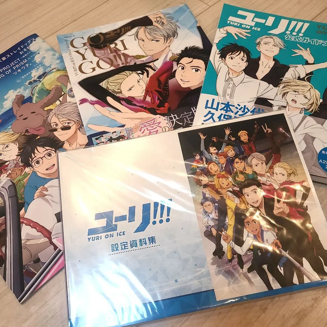 ユーリ!!! on ice 雑誌　パンフレット　ステッカー　まとめ売り ユーリ!!! on ice 雑誌 パンフレット ステッカー まとめ売り