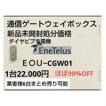 【未使用品】田淵電機 パワコンケーブル ZC PP10B10m　一本ＸＺ3117 未使用品】田淵電機 パワコンケーブル ZC PP10B10m 一本XZ3117